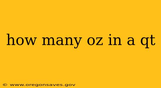 how many oz in a qt