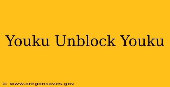 Youku Unblock Youku