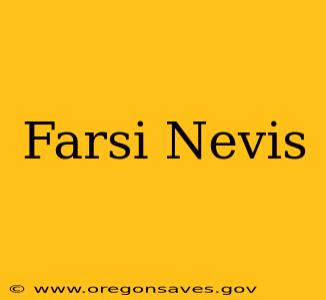 Farsi Nevis