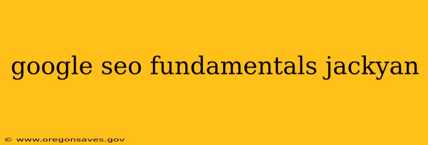 google seo fundamentals jackyan