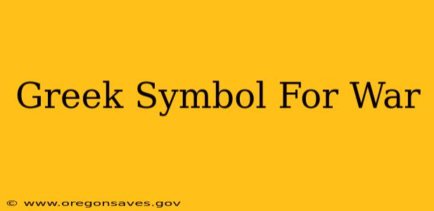 Greek Symbol For War