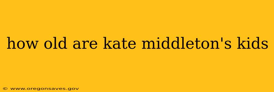 how old are kate middleton's kids