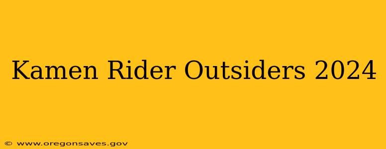 Kamen Rider Outsiders 2024