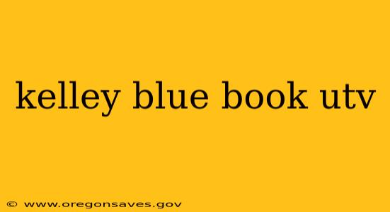 kelley blue book utv