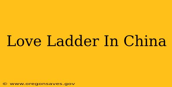 Love Ladder In China