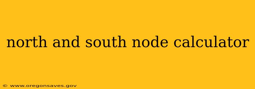 north and south node calculator