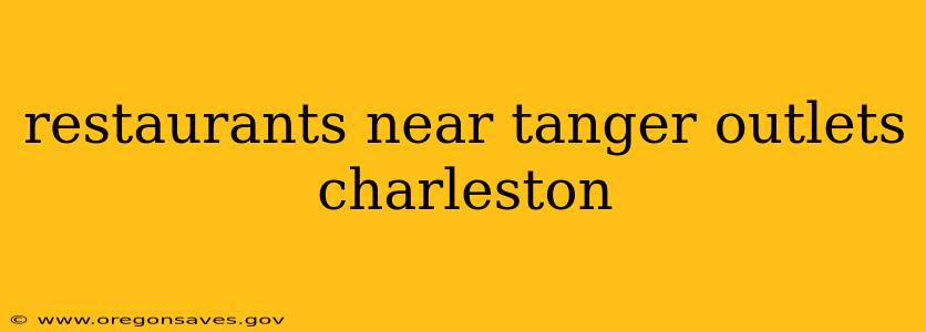 restaurants near tanger outlets charleston