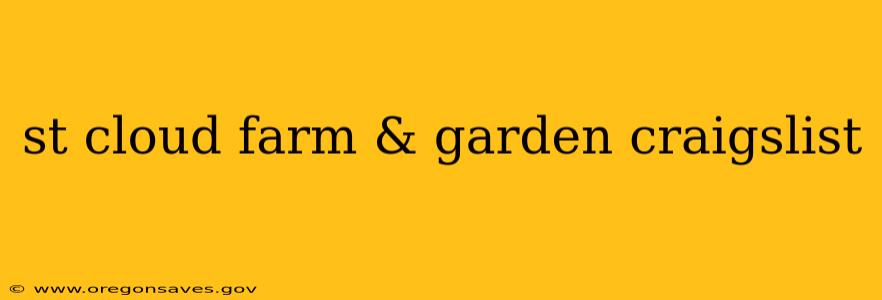 st cloud farm & garden craigslist