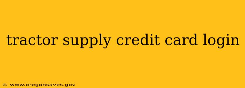 tractor supply credit card login