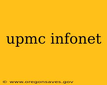 upmc infonet