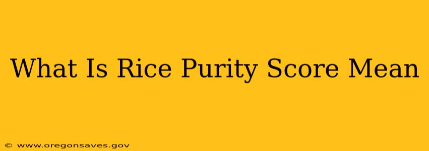 What Is Rice Purity Score Mean